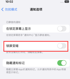 苹康县果维修分享iPhone主屏幕壁纸显得模糊怎么办