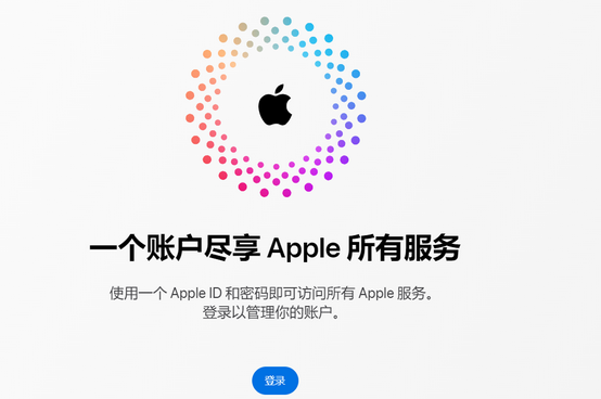 康县iPhone维修中心分享iPhone下载应用时重复提示输入账户密码怎么办 