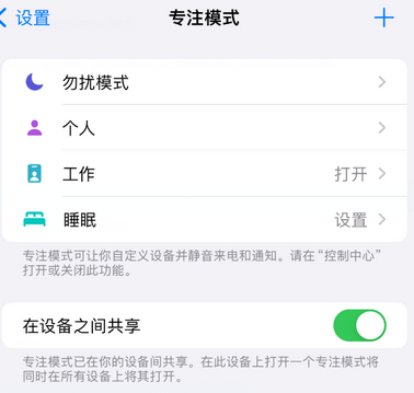 康县iPhone维修服务分享可在指定位置自动切换锁屏墙纸 