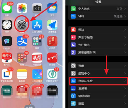 康县苹果15换屏服务分享iPhone15屏幕常亮怎么办 