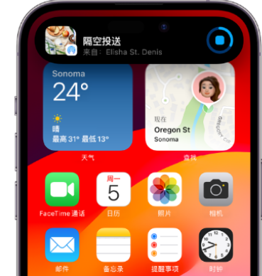 康县apple维修服务分享两台iPhone靠近即可共享照片和视频