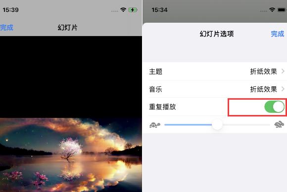 康县苹果14维修店分享iPhone14相册视频如何循环播放