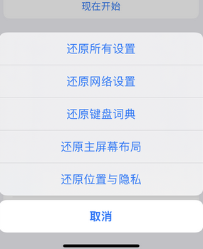 康县apple服务站点分享iPhone上个人热点丢失了怎么办