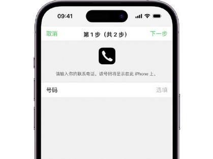 康县apple维修店分享如何通过iCloud网页查找iPhone位置