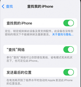 康县apple维修店分享如何通过iCloud网页查找iPhone位置