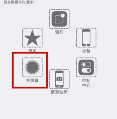 康县苹康县果维修网点分享iPhone快速返回上一级方法教程