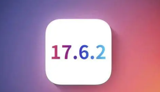 康县苹果维修店铺分析iOS 17.6.2即将发布 