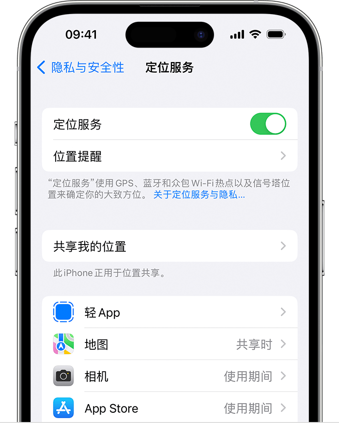 康县苹果维修网点分享如何在iPhone上阻止个性化广告投放 