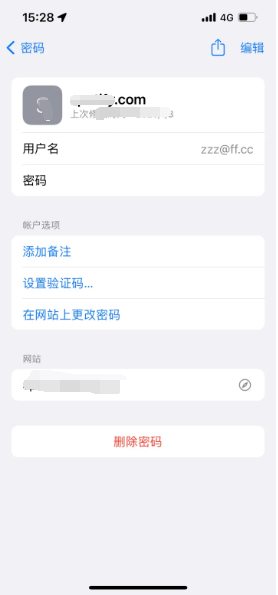 康县苹果14服务点分享iPhone14忘记APP密码快速找回方法 