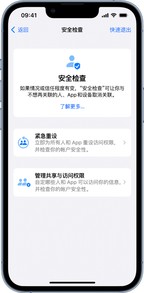 康县苹果手机维修分享iPhone小技巧:使用