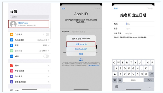 康县苹果维修网点分享:Apple ID有什么用?新手如何注册iPhone14 ID? 