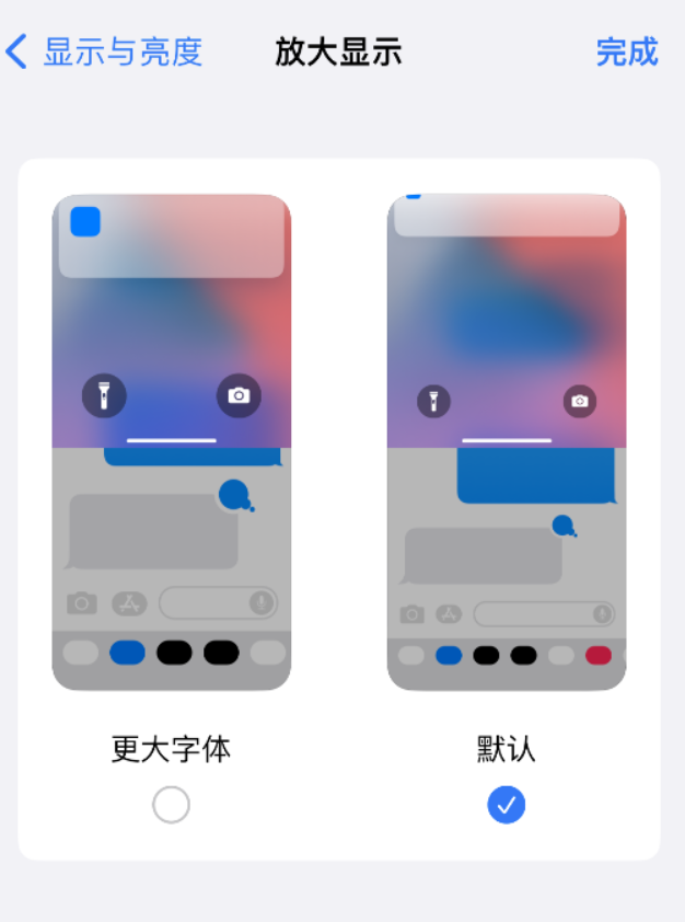 康县苹果手机维修分享:如何更轻松地单手使用大屏 iPhone？ 