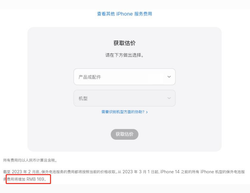 康县苹果手机维修分享建议旧iPhone机型赶紧去换电池 