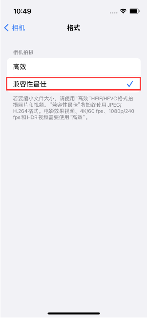 康县苹果14维修店分享iPhone14相机拍照不清晰，照片发黄怎么办 