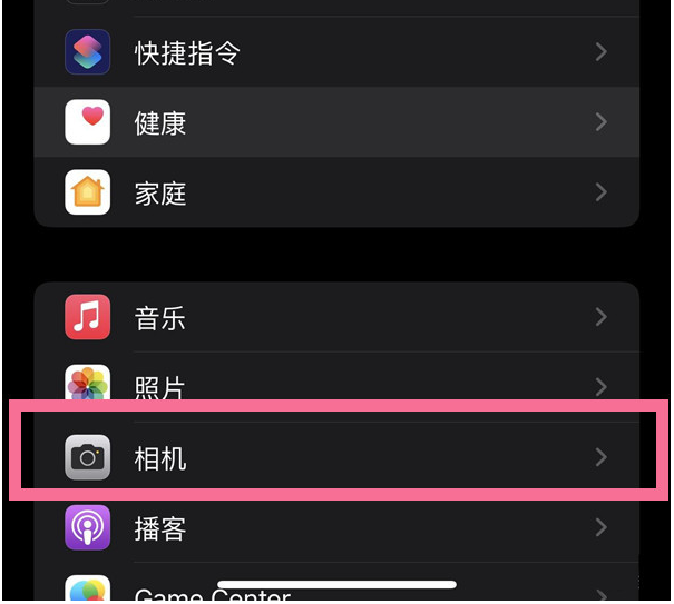 康县苹果14维修分享iPhone 14在截屏中选择文本的方法 