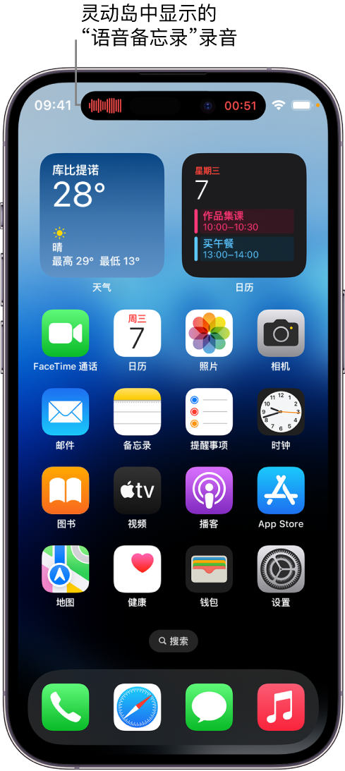 康县苹果14维修分享在 iPhone 14 Pro 机型中查看灵动岛活动和进行操作 