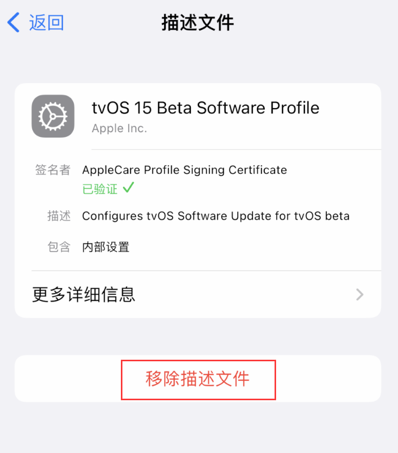 康县苹果手机维修分享iOS 16 屏蔽系统更新教程 