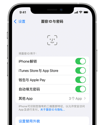 康县苹果手机维修分享升级iOS 16 后 Face ID不可用怎么办 