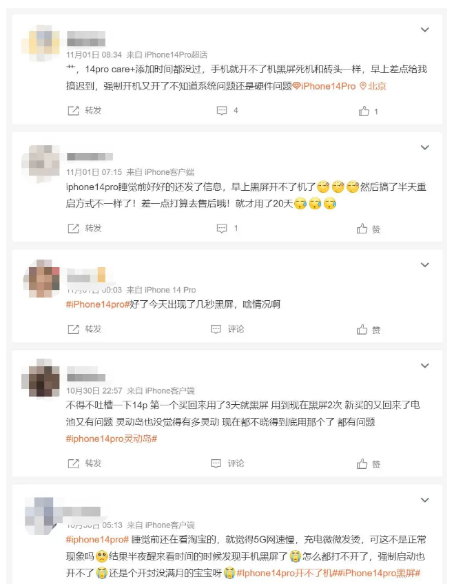 康县苹果14维修分享iPhone 14 Pro无法开机、黑屏怎么办 