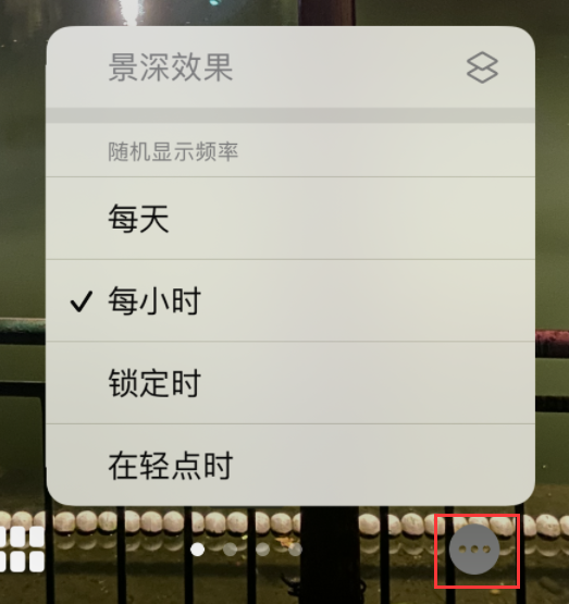 康县苹果手机维修分享iOS 16 小技巧：锁定屏幕支持随机切换指定照片 