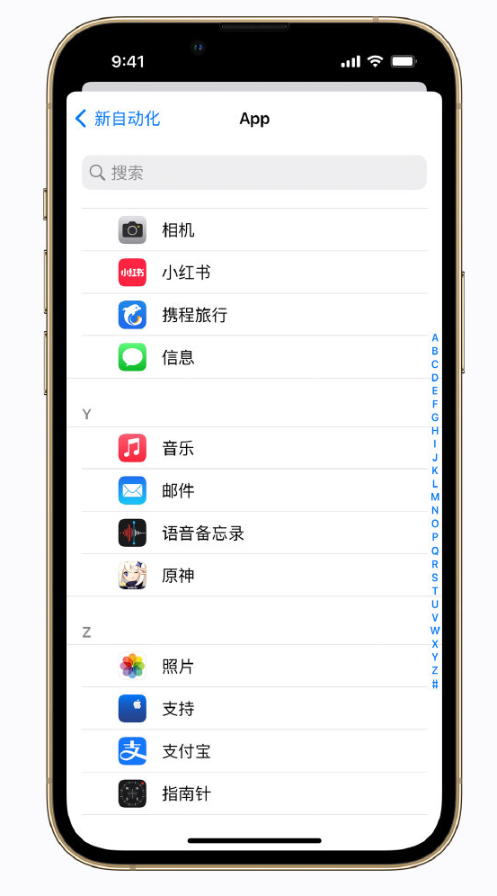 康县苹果手机维修分享iPhone 实用小技巧 