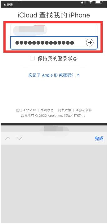 康县苹果13维修分享丢失的iPhone13关机后可以查看定位吗 