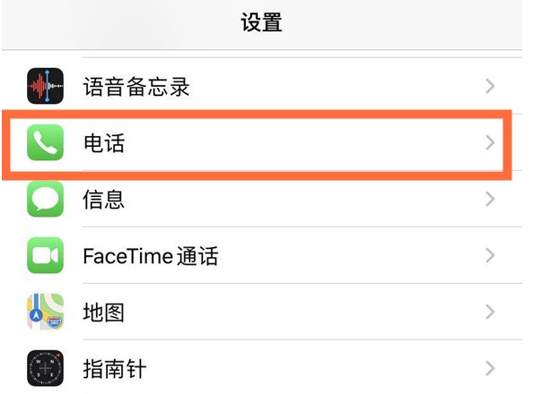 康县苹果手机维修分享iPhone12如何设置来电小窗口 