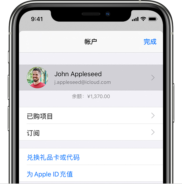 康县苹果手机维修分享iPhone 12 如何隐藏 App Store 已购项目 