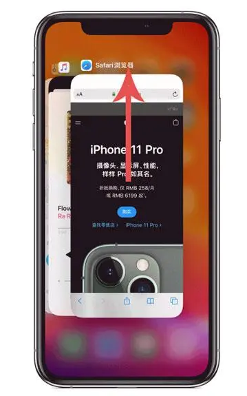 康县苹果手机维修分享iPhone 12关闭运行程序方法教程 