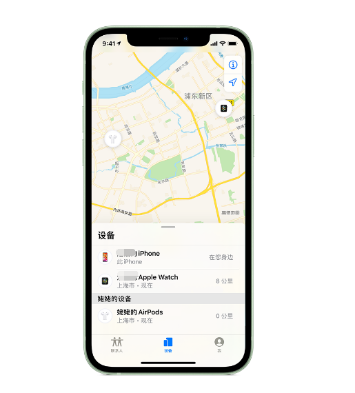 康县苹果手机维修分享iPhone “家人共享”功能 