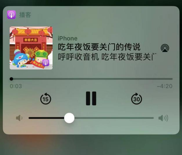 康县苹果手机维修分享让 Siri 陪你过春节 