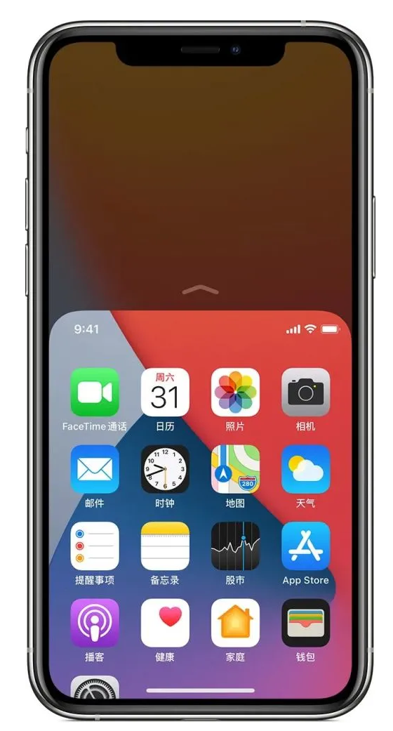 康县苹果手机维修分享iPhone 12单手点按屏幕使用方法 