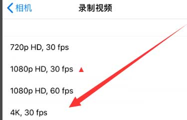 康县苹果手机维修分享iPhone12拍视频闪屏怎么办 