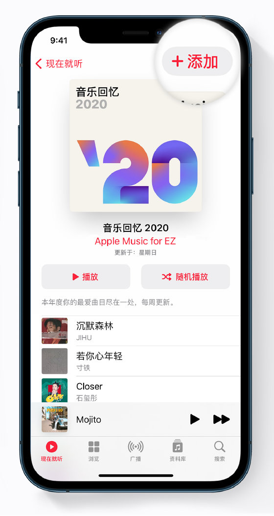 康县苹果手机维修分享如何在 Apple Music 中查看过去一年听的歌 