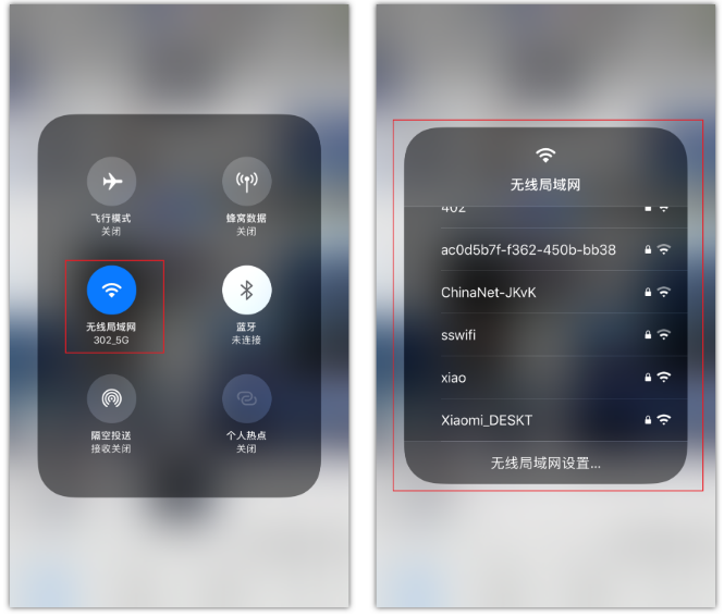康县苹果手机维修分享苹果iPhone12如何自动切换WiFi 
