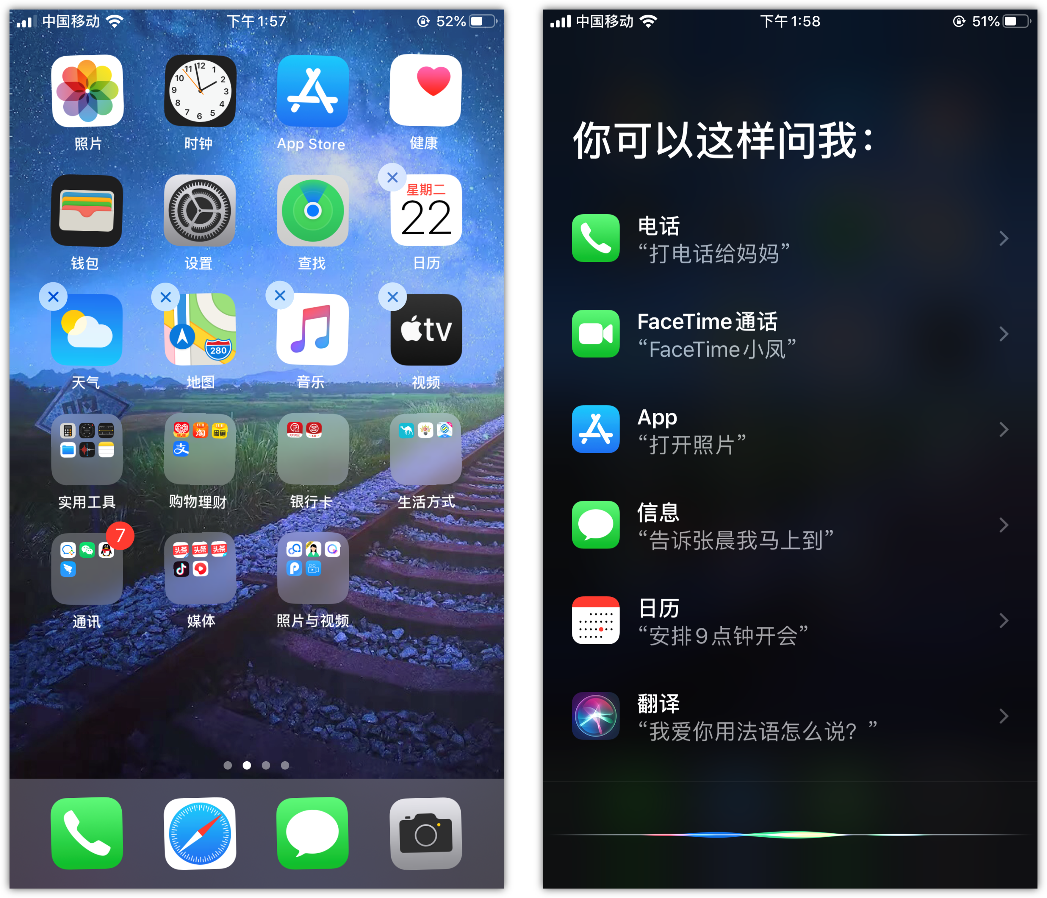 康县苹果手机维修分享苹果iPhone 如何隐藏APP 