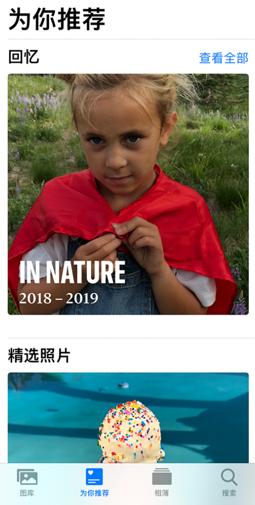康县苹果手机维修分享iOS 14 照片小组件如何删除不想看到的图片 