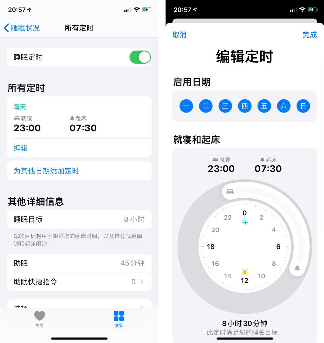 康县苹果手机维修分享watchOS 7 教程 