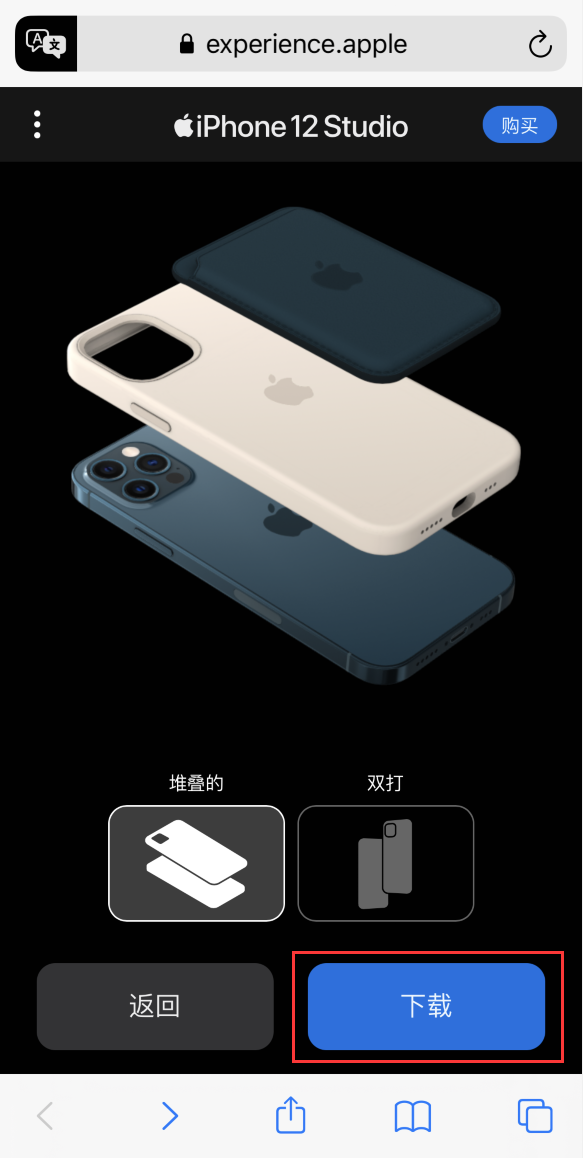 康县苹果手机维修分享选购 iPhone 12 必备 