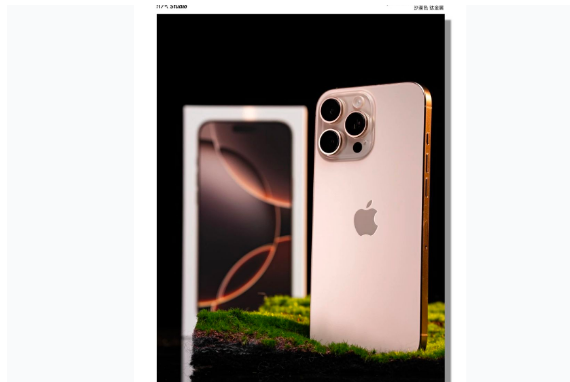 康县苹果手机维修分享iPhone 16 Pro Max换电池 
